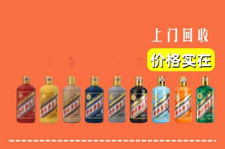 遵义习水县烟酒回收