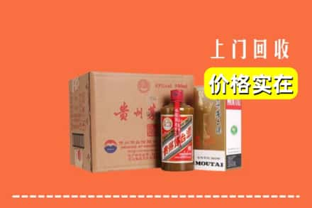 遵义习水县回收精品茅台酒