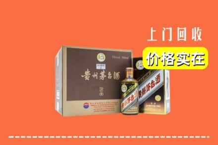 遵义习水县回收彩釉茅台酒